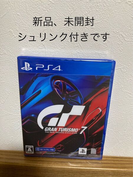 新品 PS4 グランツーリスモ7 プレイステーション PlayStation PS4ソフト