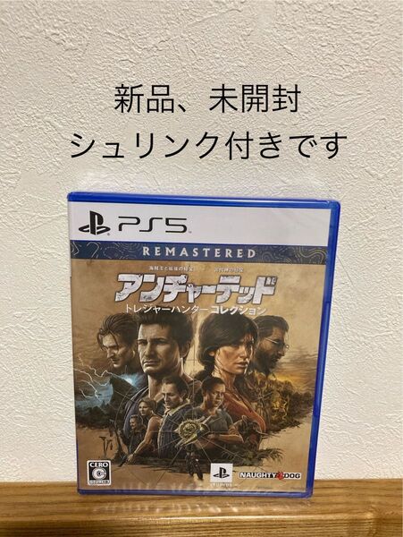 PS5 アンチャーテッド トレジャーハンターコレクション PS5ソフト PlayStation5