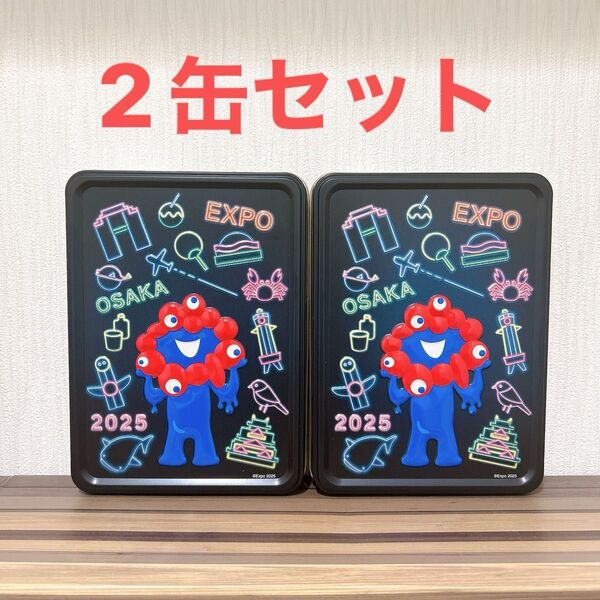 【2つセット】風月堂 ドリカポ 万博 EXPO2025 ミャクミャク 限定缶