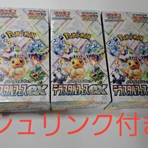 ポケモンカードゲーム テラスタルフェス 3box シュリンク付き ポケモン ポケカ テラスタルフェスex