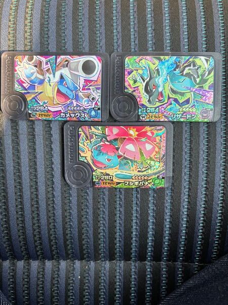 ポケモンフレンダ ワンダーピック カメックス、フシギバナ、リザードン