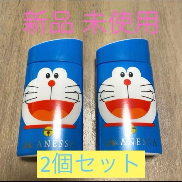 アネッサ パーフェクトUV スキンケアミルク ドラえもん【2個セット】