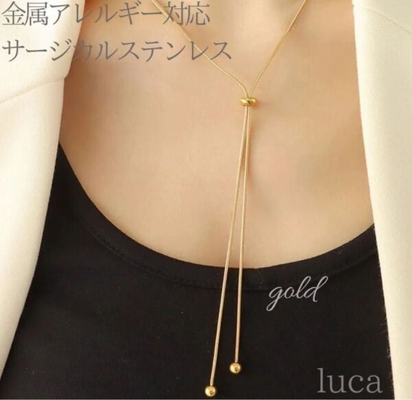 人気 ドットロングネックレス スネークチェーン ゴールド サージカルステンレス
