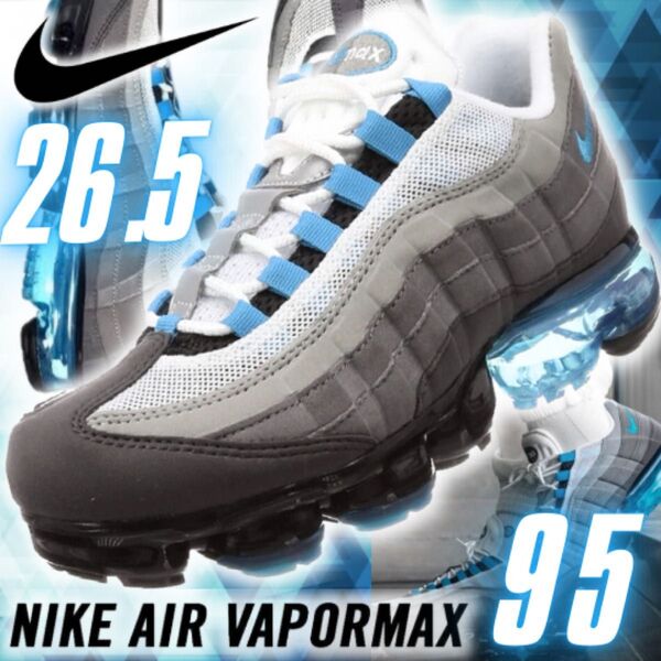 26.5 NIKE AIR VAPOR MAX PLUS 95 BGB11 ナイキ エア ヴェイパー マックス ヴァイパー ブルー
