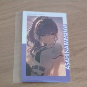 朝比奈まふゆ 25時、ナイトコードで エピカ