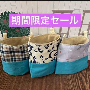 モモンガ ハムスター 袋ポーチ S 3セット(-S)