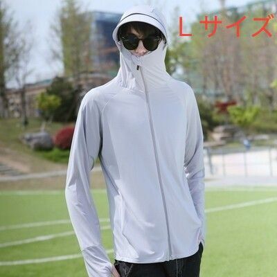 Lサイズ UVパーカー ラッシュガード グレー系 薄手 長袖 日焼け防止 吸汗 速乾 送料無料