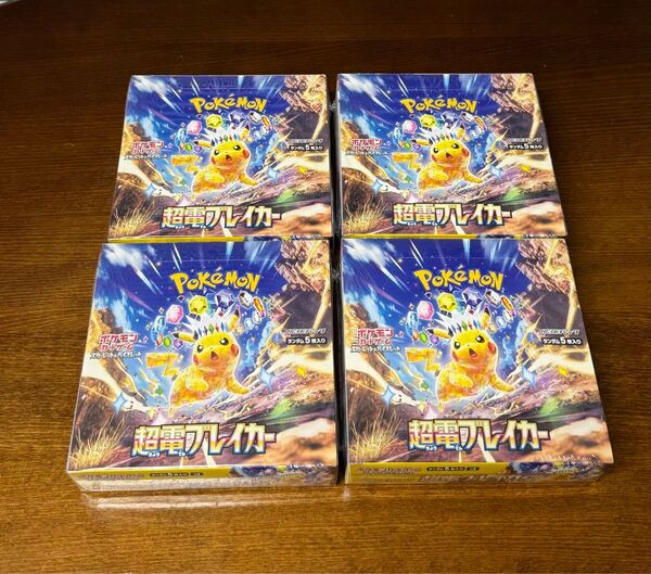 ポケモンカード 超電ブレイカー 4BOX 未開封 シュリンク付
