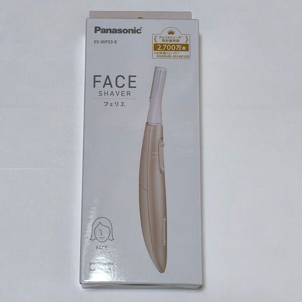 新品未開封 Panasonic フェリエ フェイスシェーバー ベージュ ES-WF53-E