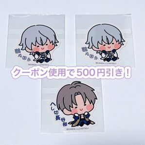 ☆即購入可☆刀剣乱舞 んまほっぺ ステッカー へし切長谷部 鶴丸国永 3枚セット