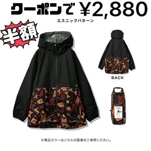 KiU 軽量ウィンドブレーカー レインジャケット レインウェア ブラック 柄 撥水 防水 防風 カッパ 合羽 雨具