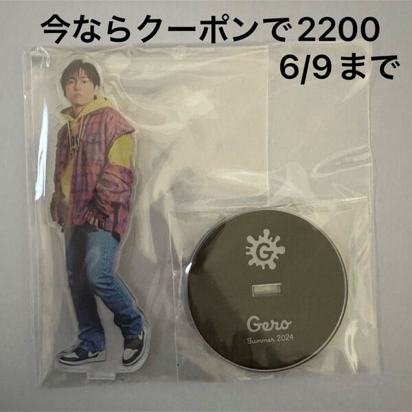 Gero summer Goods 2024 アクリルスタンド アクスタ 肉チョモランマ