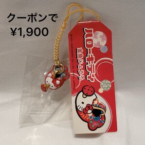 ハローキティ 金魚じょうろ 根付け ストラップ レア 希少 当時物 ★2009 サンリオ ご当地キティ