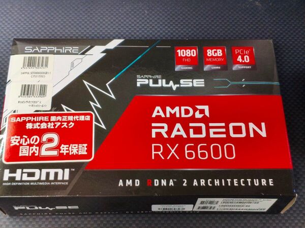sapphire RX6600 radeon