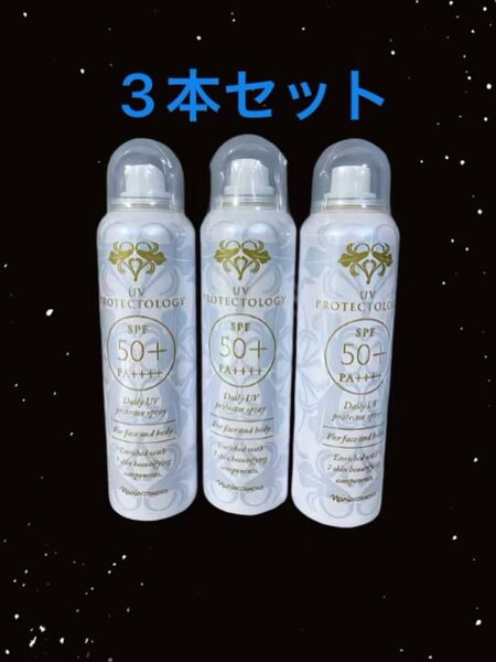 ナリスUVプロテクトロジー 日焼け止めスプレー90g×3本セット