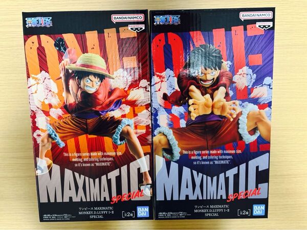 ワンピース MAXIMATIC LUFFY モンキー・D・ルフィ Ⅰ.Ⅱ SPECIAL(2体セット)フィギュア 新品未開封