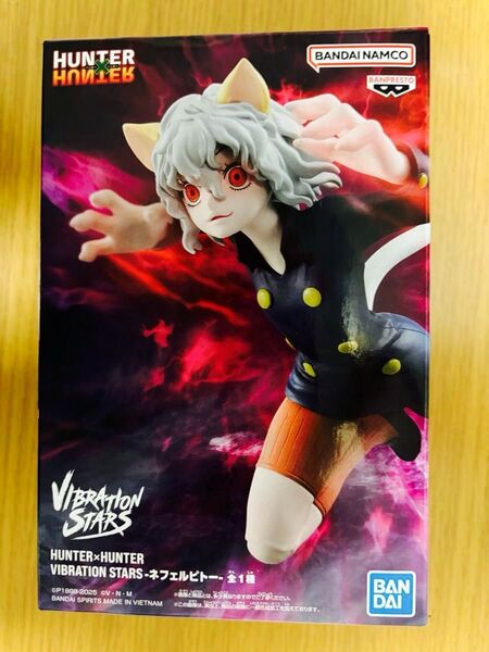HUNTER×HUNTER ハンターハンター VIBRATION STARS ネフェルピトー フィギュア(箱無し、中身のみ)