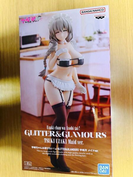 宇崎ちゃんは遊びたい! GLITTER&GLAMOURS 宇崎月 メイドver. フィギュア(箱無し、中身のみ)