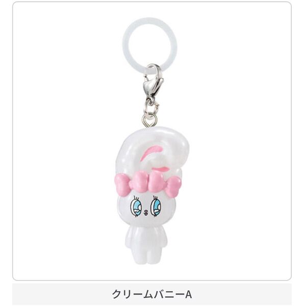 Esther Bunny(エスターバニー) めじるしアクセサリー【クリームバニーA】