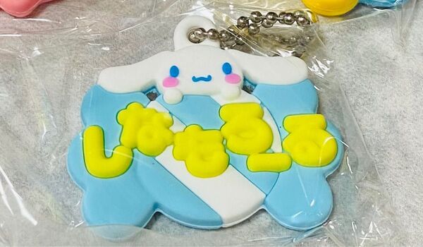 サンリオキャラクターズ メルヘン工房おなまえホルダー ミニチュアラバーマスコット【しなもろーる】シナモロール