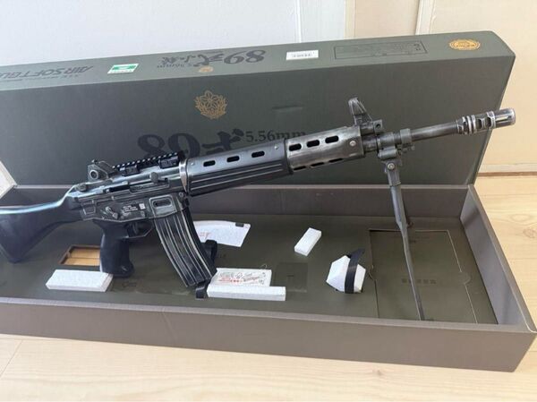 東京マルイ 89式小銃 ガスブローバック おまけ付き