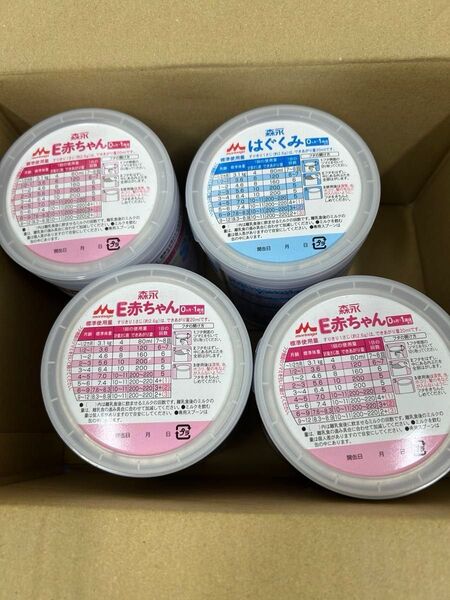 森永 E赤ちゃん3個 はぐくみ1個 全て300g期限切迫品