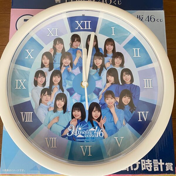 日向坂46壁掛け時計 とタオルセット