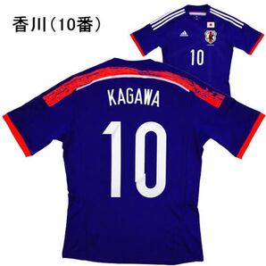日本代表公式サッカーユニフォーム