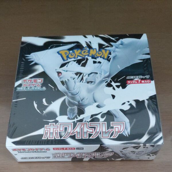 ポケモンカード ホワイトフレア1BOX
