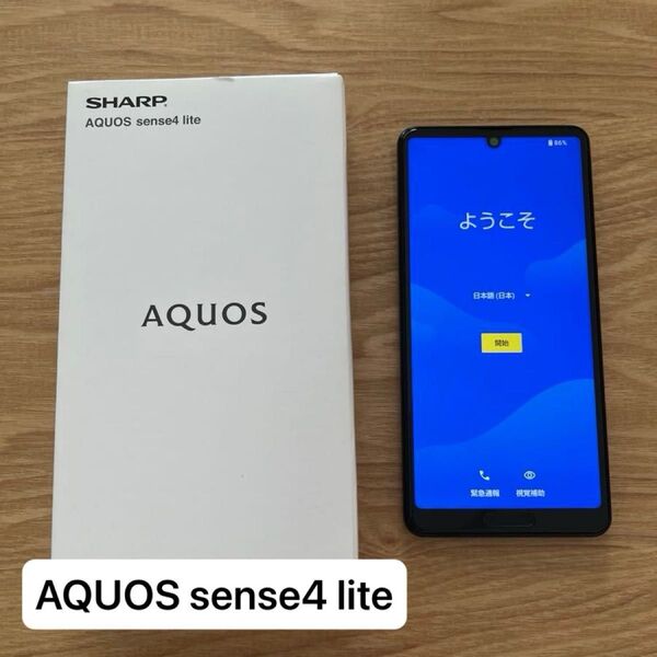 AQUOS sense4 lite SH-RM15 64GB ブラック SIMフリー 利用制限なし android