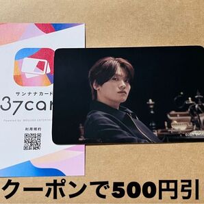未使用 37card サンナナカード KAIRYU