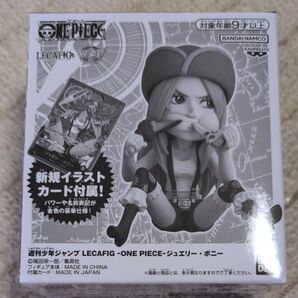 レカフィグ ボニー 応募者全員サービス 新品 応募者全員サービス ワンピース ONE PIECE