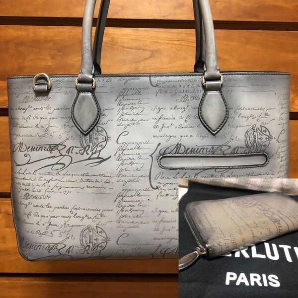 ☆豪華希少セット☆ベルルッティ トゥジュールミニ イタウバ 入手困難 セット