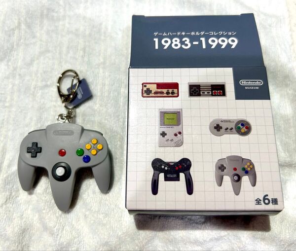 ニンテンドーミュージアムゲームハードキーホルダーコレクション 64