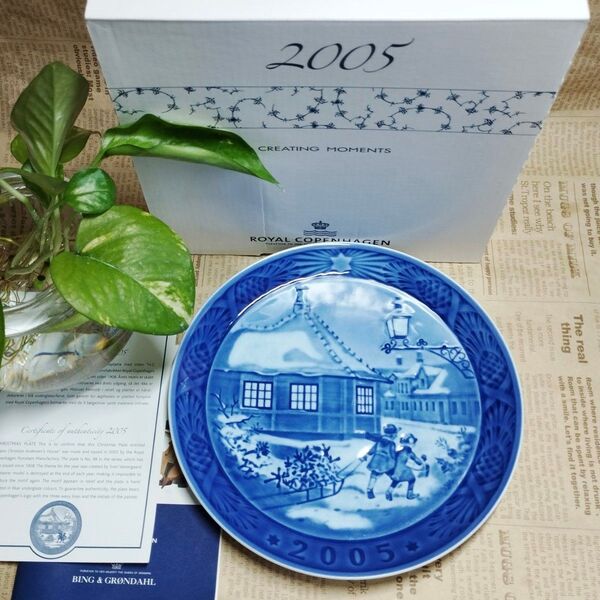 【未使用】ロイヤルコペンハーゲン イヤープレート2005年