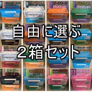 ◎★~各種自由に組み合わせ ◇モンスターエナジー355ml 2箱<48本>セット売り ~☆彡