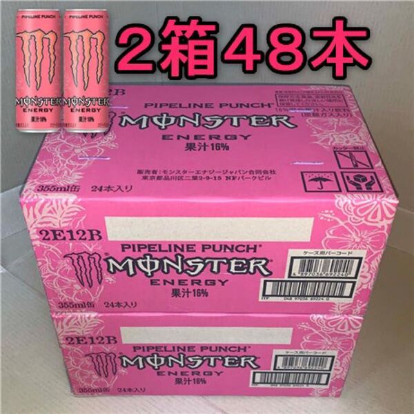 ★~PPモンスターエナジー パイプライン パンチ 355ml缶 2箱 PIPELINE PUNCH 桃 ~★☆彡