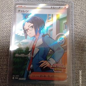 ポケモンカード ビクティニ争奪戦 チェレン SR 新品未使用品