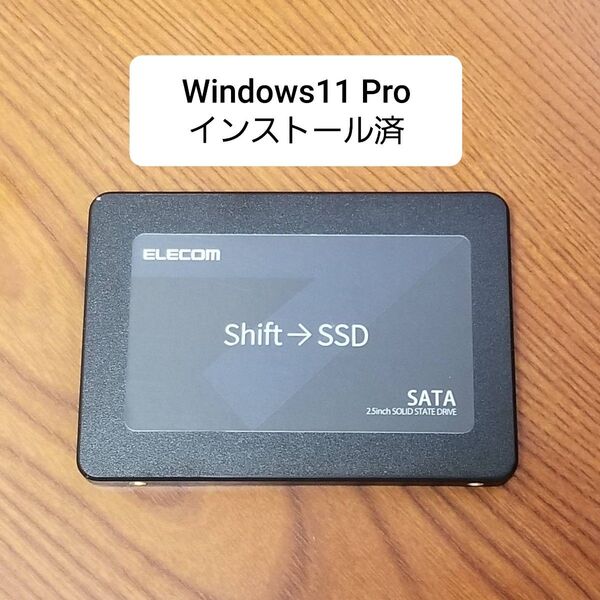 ELECOM SSD240GB Windows11 Proインストール済 古いPCでも使用可能 010