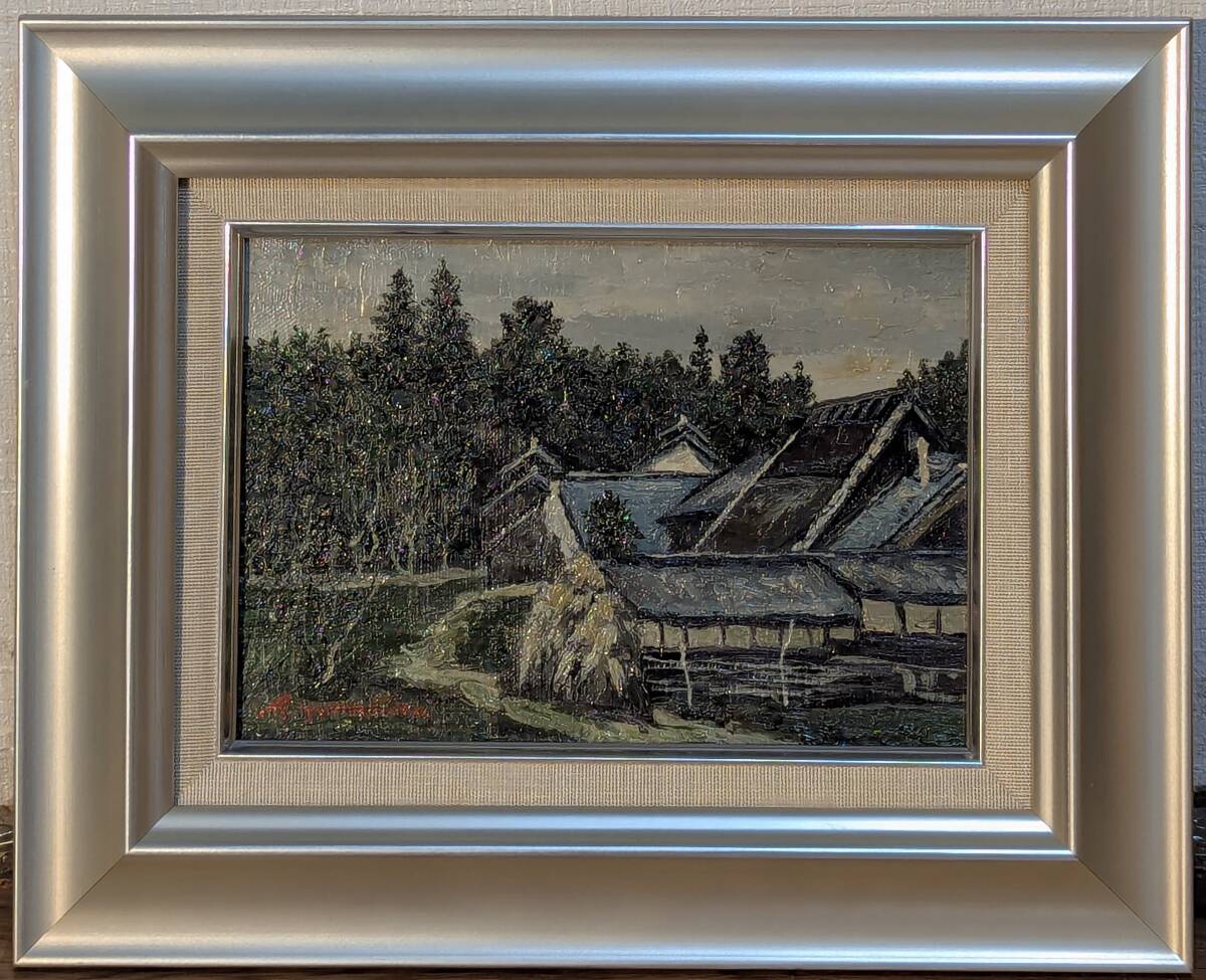 格安saleスタート ボ 2025年最新】Yahoo!オークション -#農村風景(絵画)の中古品 絵画