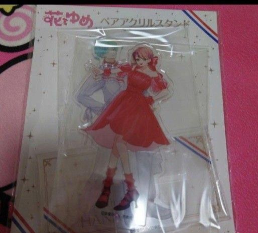顔だけじゃ好きになりません 花とゆめ50周年 セブンネット ペアアクリルスタンド