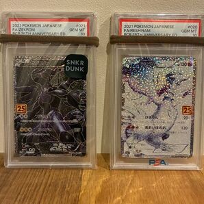 ポケモンカード 25周年 プロモ ゼクロム レシラム PSA10 2枚セット