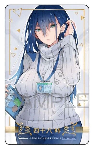 第19回 メロンブックス 漫画祭り 時先生は着替えたい 描き下ろし箔押しカード