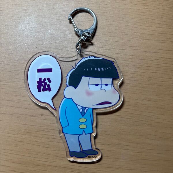 おそ松さん 一松 アクリルキーホルダー