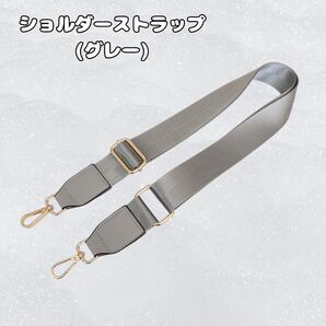 ショルダーバック ストラップ ショルダーストラップ 灰色 グレー 紐 付け替え ネックストラップ ストラップ キャンバス生地