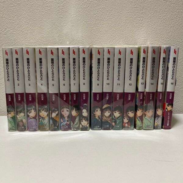 薬屋のひとりごと 1-16巻 小説版 既刊全巻セット アニメ2期放送中!