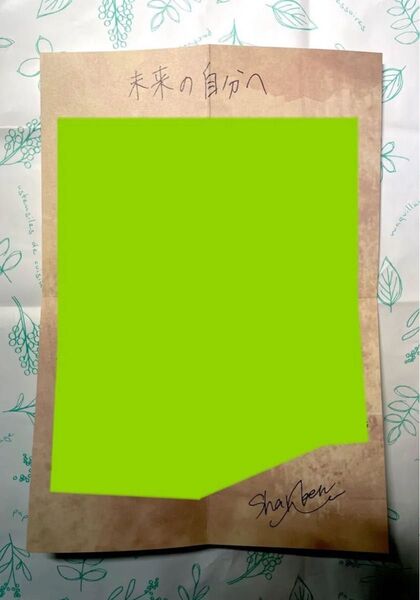 ワイテルズ シャークん 未来 手紙 手紙缶 展示会 博物館