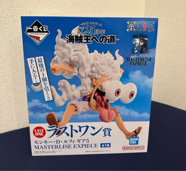 ワンピース 1番くじ 海賊王への道 ラストワン賞 モンキーDルフィ ギア5