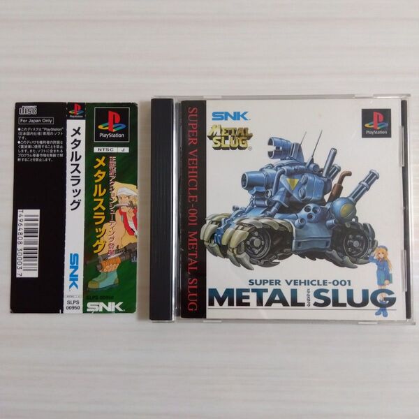 帯付き★ PS ソフト メタルスラッグ METAL SLUG プレイステーション PS1