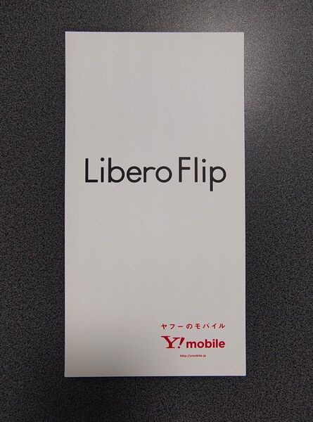 最安値☆【新品未使用】ZTE Libero Flip A304ZT ホワイト☆